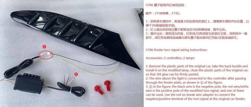 2012-2021 Toyota 86 Subaru BRZ Scion FRS Side Fender Fin Vent Upgrade to LED Sequential Turn Signals Side Marker Lights