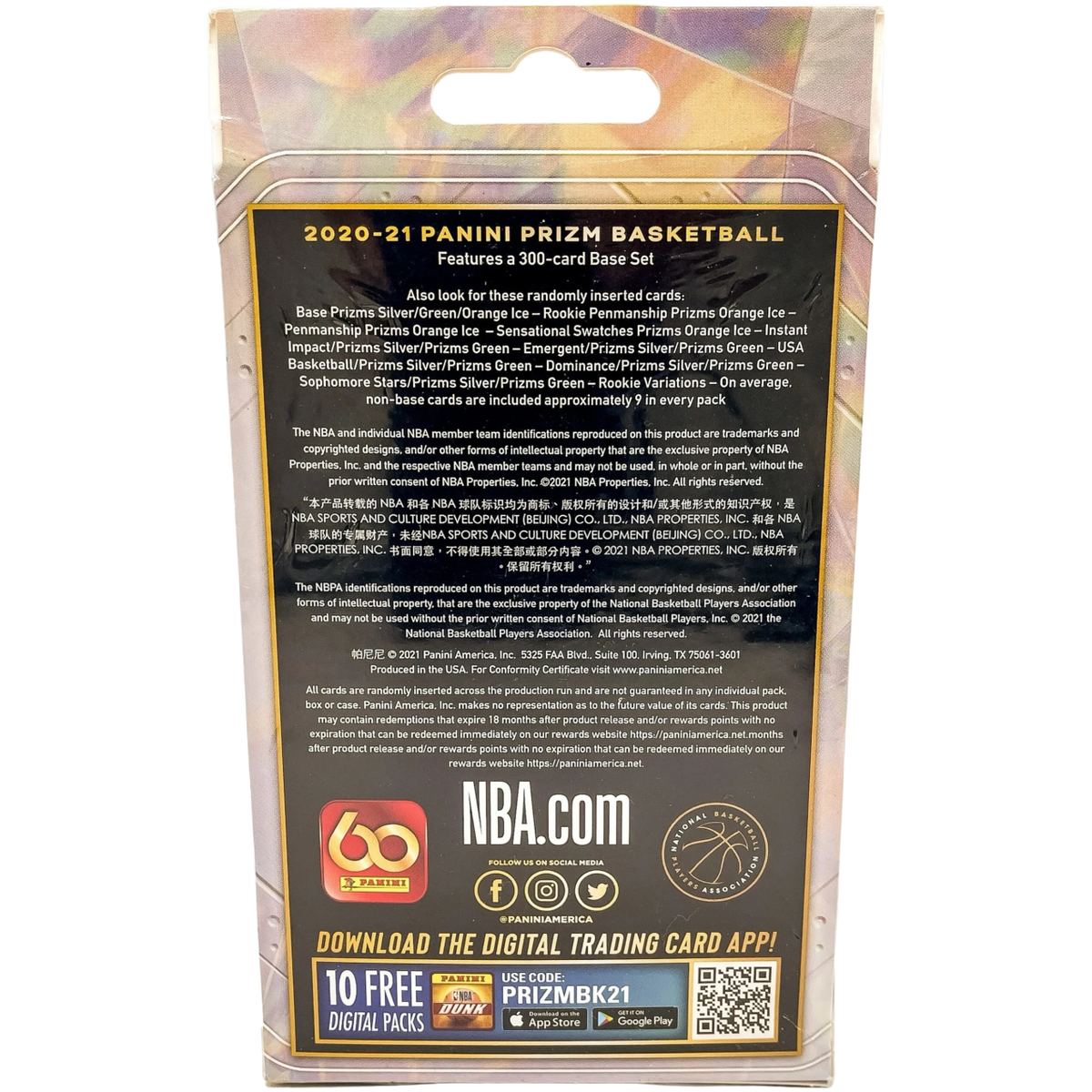 2020-21 Panini Prizm NBA Basketball Trading Cards Hanger Box | 20 Cards